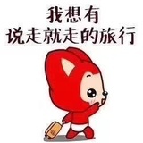 a上你没商量