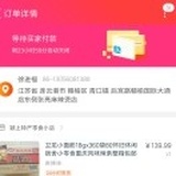 AA00 慕香杂粮煎