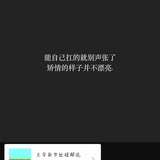 榴莲很甜