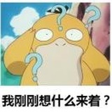 Mr. Liu