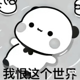 真亦真假亦假