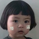 佩妮呀呀呀