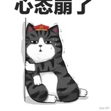 哈哈大笑