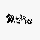 选秀星探长