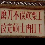 不戴口罩不出门