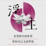 烈马