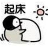 挠秃脑壳
