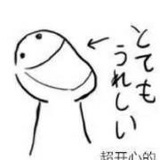 我担不会wink