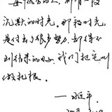 蒜瓣红烧鱼