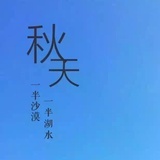 许愿树