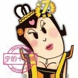 我就是瞌睡虫