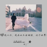 心太软