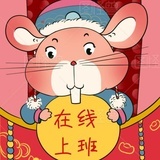 小娜的财富乐园