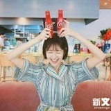 玻明