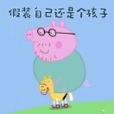 蒋巴