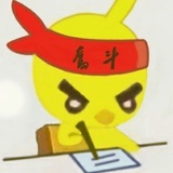 科技文玩