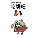 今晚月色真美