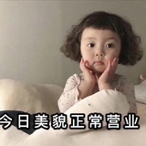 爱上🐠的猫