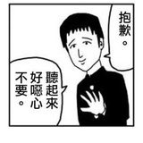 无聊的文盲
