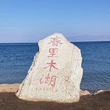 沫漓