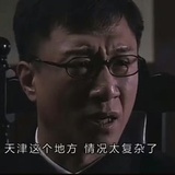 刘某人