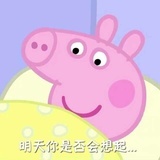 熊素君