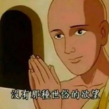 栗子忌口