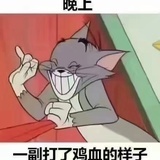 皮皮菇
