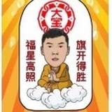 大宝天天见
