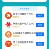 小黑板报
