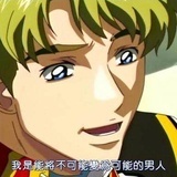 瞳光