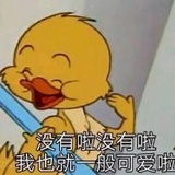 今天快乐了吗