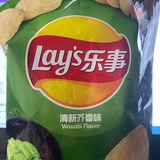 我的天辣
