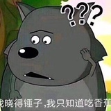 溏心蛋