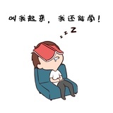 抠抠搜搜