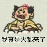 吃瓜小号