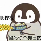 已注销