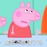？？？