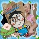 付庆生
