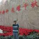 清水五谷