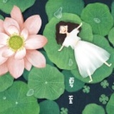 春田花花