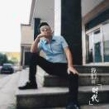 波哥说事儿