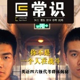 常识报刊亭