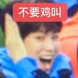 我什么都看