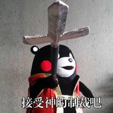 今天沒瓜吃