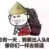 豆友199110153