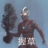 biu