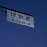 你听得到