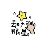 孔雀