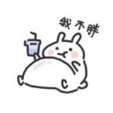 取名字真难